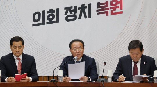 윤재옥 국민의힘 원내대표가 2일 국회에서 열린 원내대책회의에서 모두발언을 하고 있다. 연합뉴스.